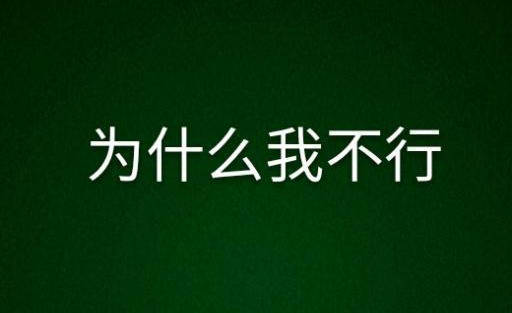 考试的本质与意义，深度探讨探究什么？