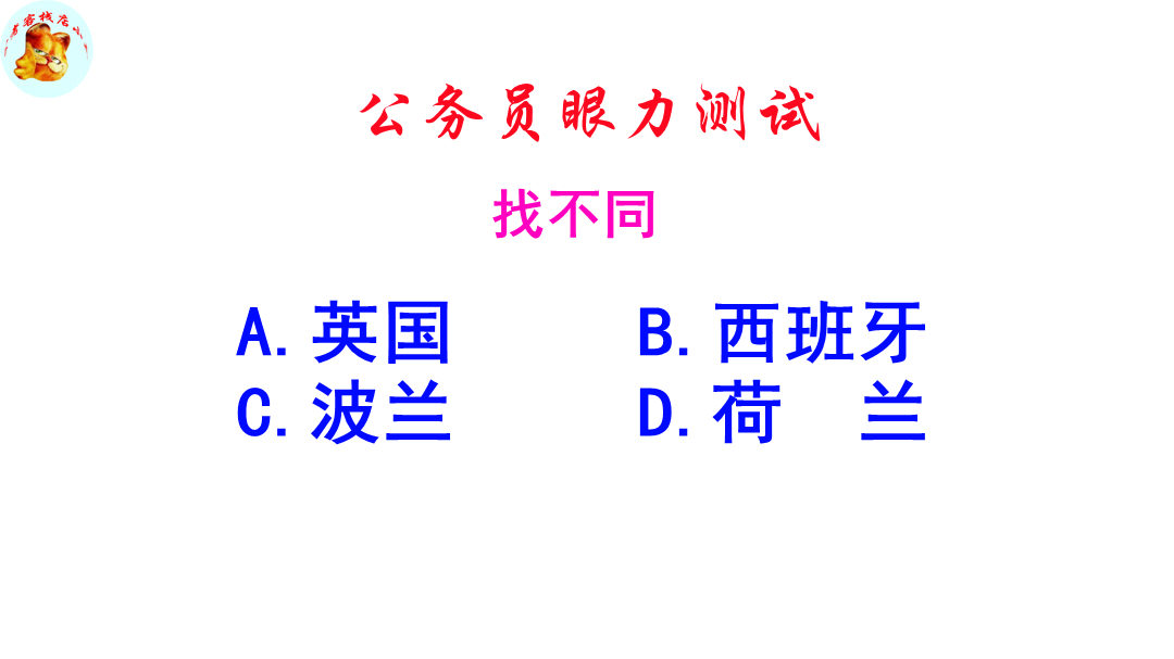 考公务员的奇妙考题，探索那些‘奇葩’面试题目