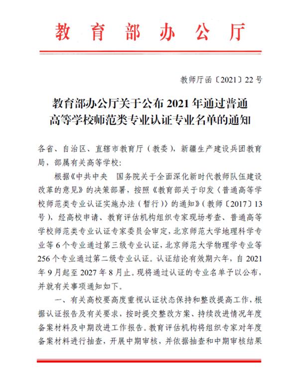 国考面试专业问题探讨揭秘