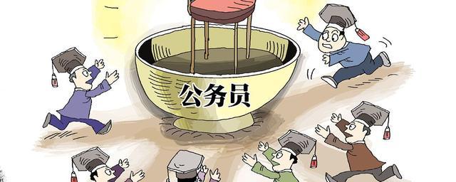 解读公务员报考年龄限制及相关政策，是否存在年龄限制？