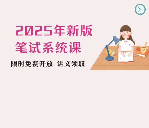 2025年公务员考试政策分析与展望，未来趋势及备考策略