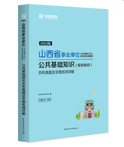 技师公共基础知识试题解析与探讨，深度探讨及答案解析