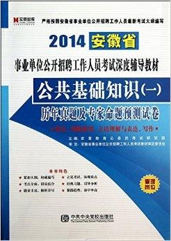 公共基础知识常识普及，提升乡村治理效能的关键要素——全村部的作用