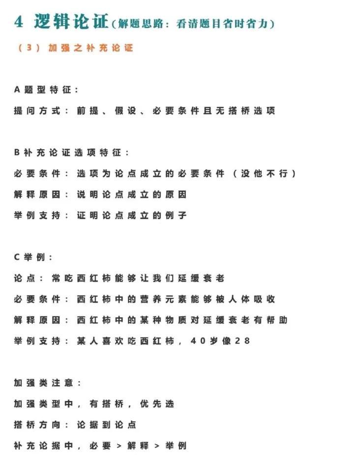 辽宁公务员考试网官网，一站式公考需求解决方案