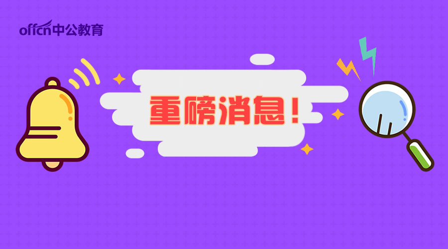 公务员合格线，意义、标准与实践探析