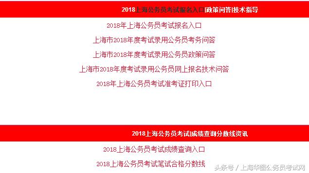 公务员报名准备资料全攻略，报名前必备资料清单