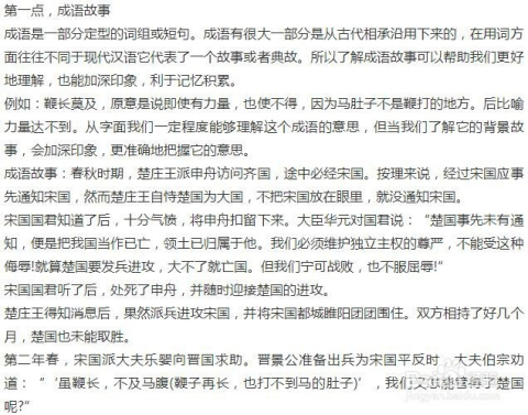 公务员常考词汇成语汇集及其解读应用指南