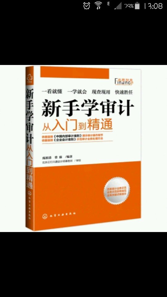 零基础考公务员入门指南及书籍推荐，选购书籍攻略