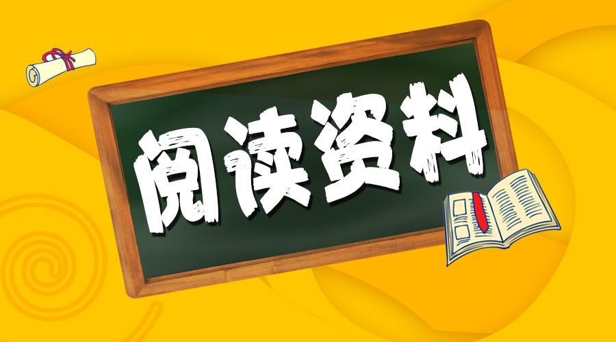 公务员考试资料优质机构深度对比与探讨