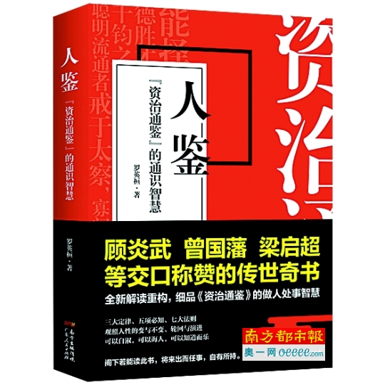 助力仕途之路，考公务员必看书籍推荐指南