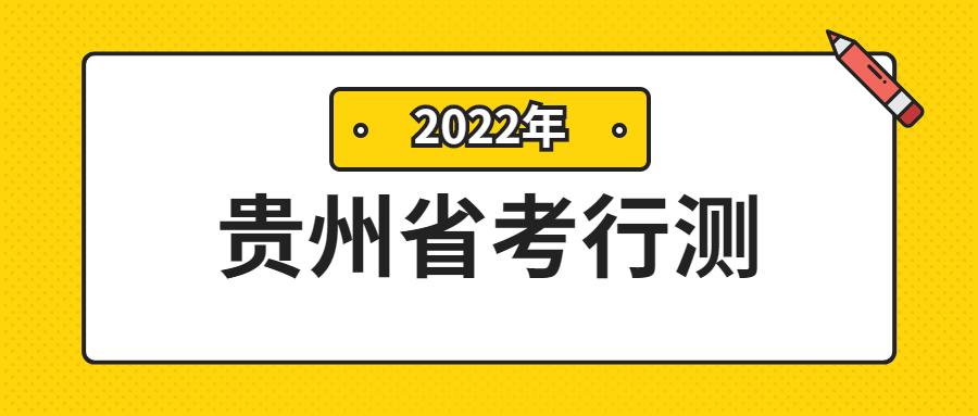 行测知识点总结概览，必备知识点一网打尽