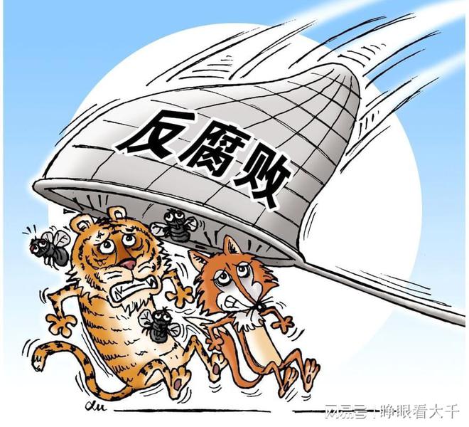 坚决打赢反腐败斗争攻坚战持久战之战