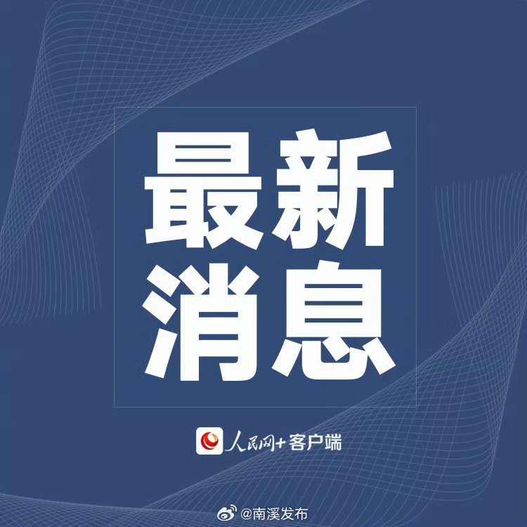 发改委推动社会保障公平化，取消就业地参保户籍限制