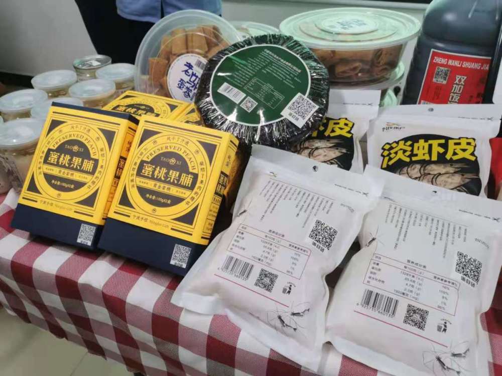 宁波实现食用农产品一码溯源，构建透明安全食品供应链